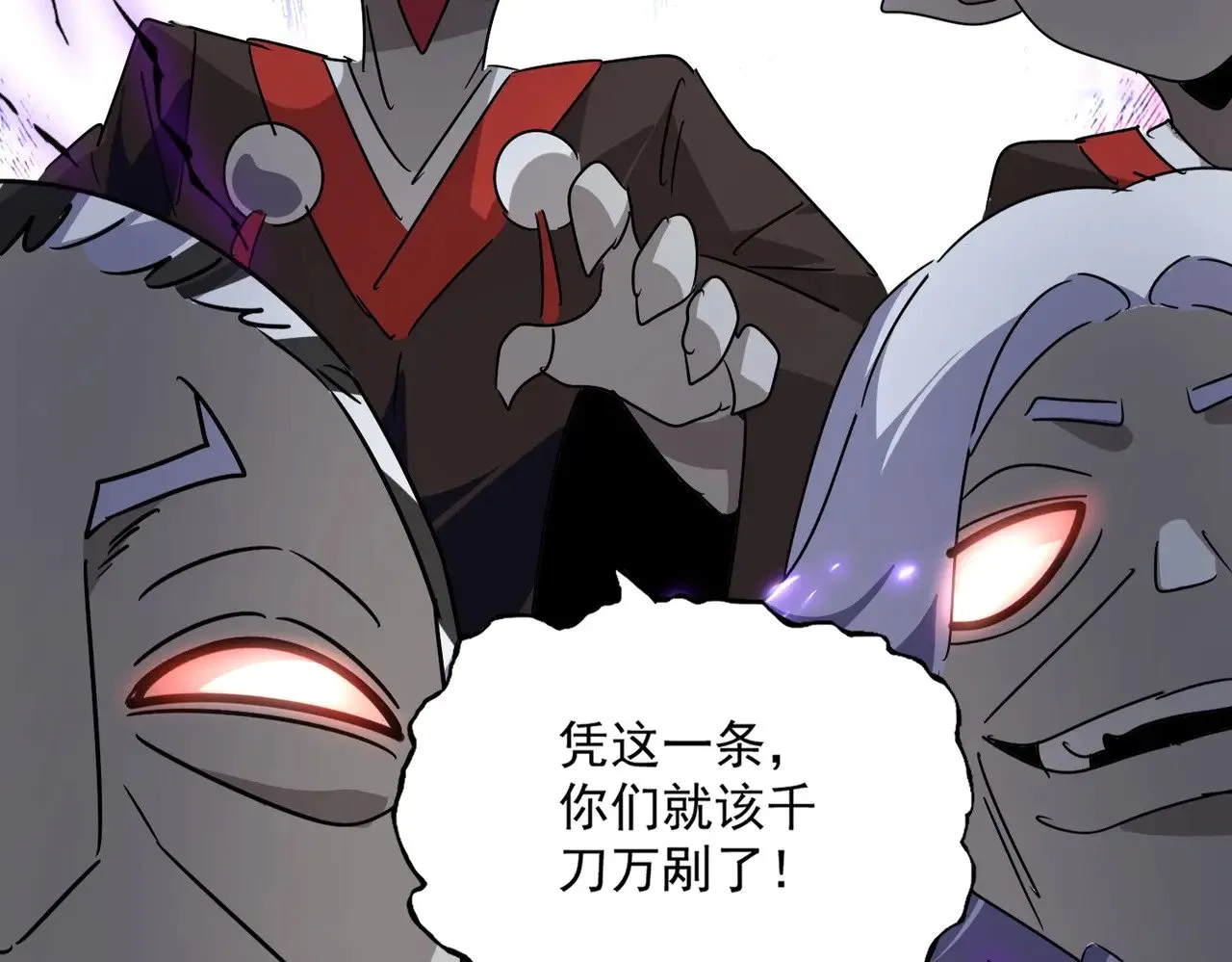 第569话 就这么点事！126