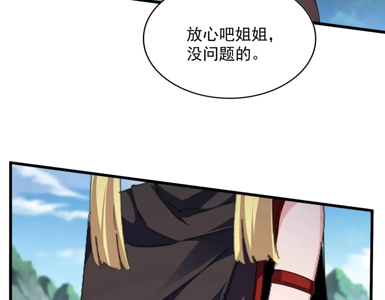 第563话66