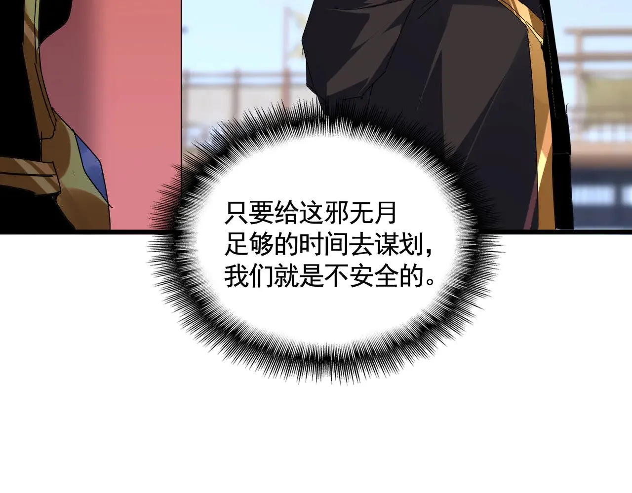 第586话 抢人69