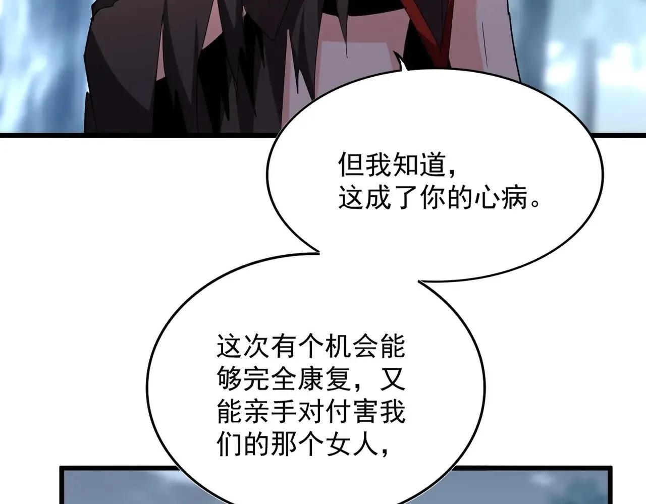第576话 替我杀个人93