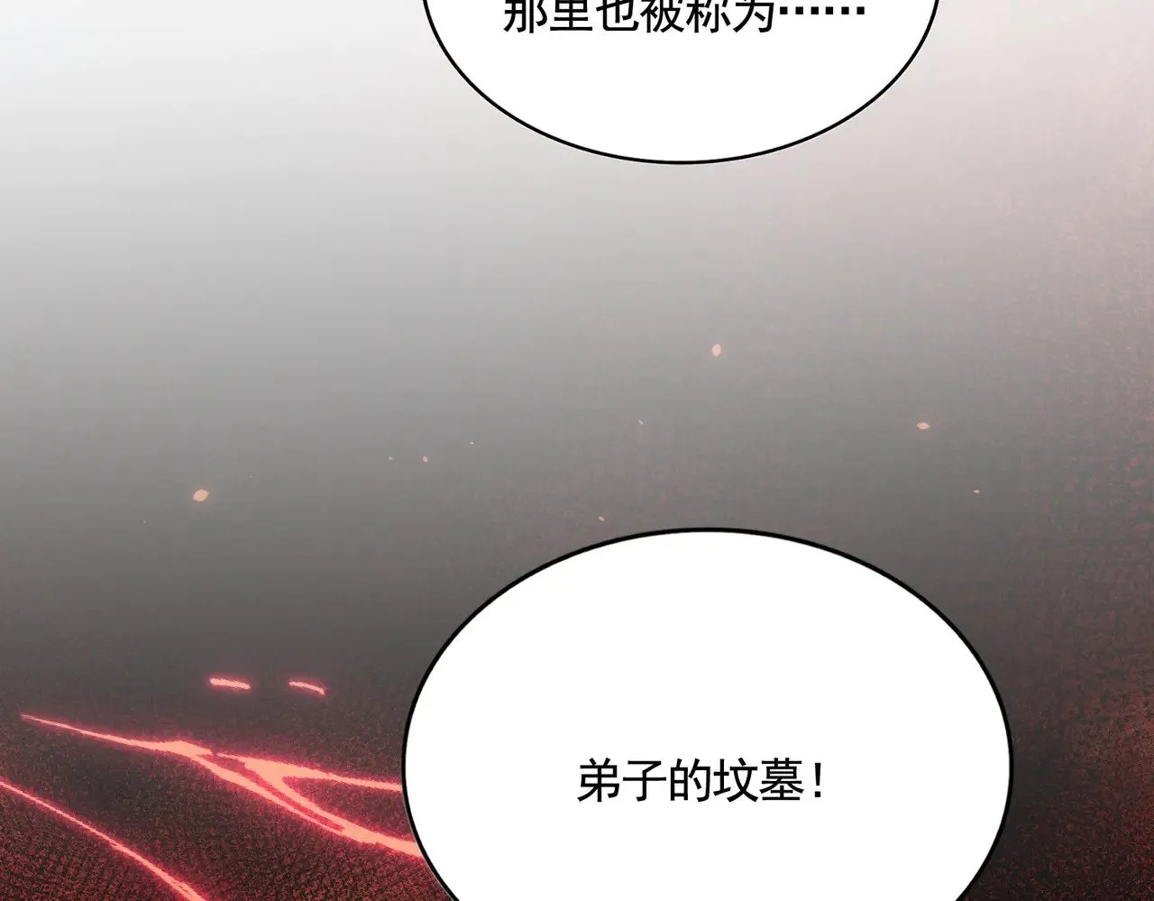 第552话 编号九五二七120