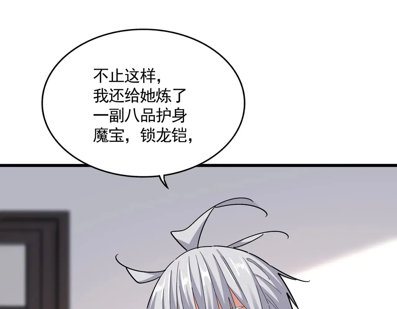 第588话 小卒子15