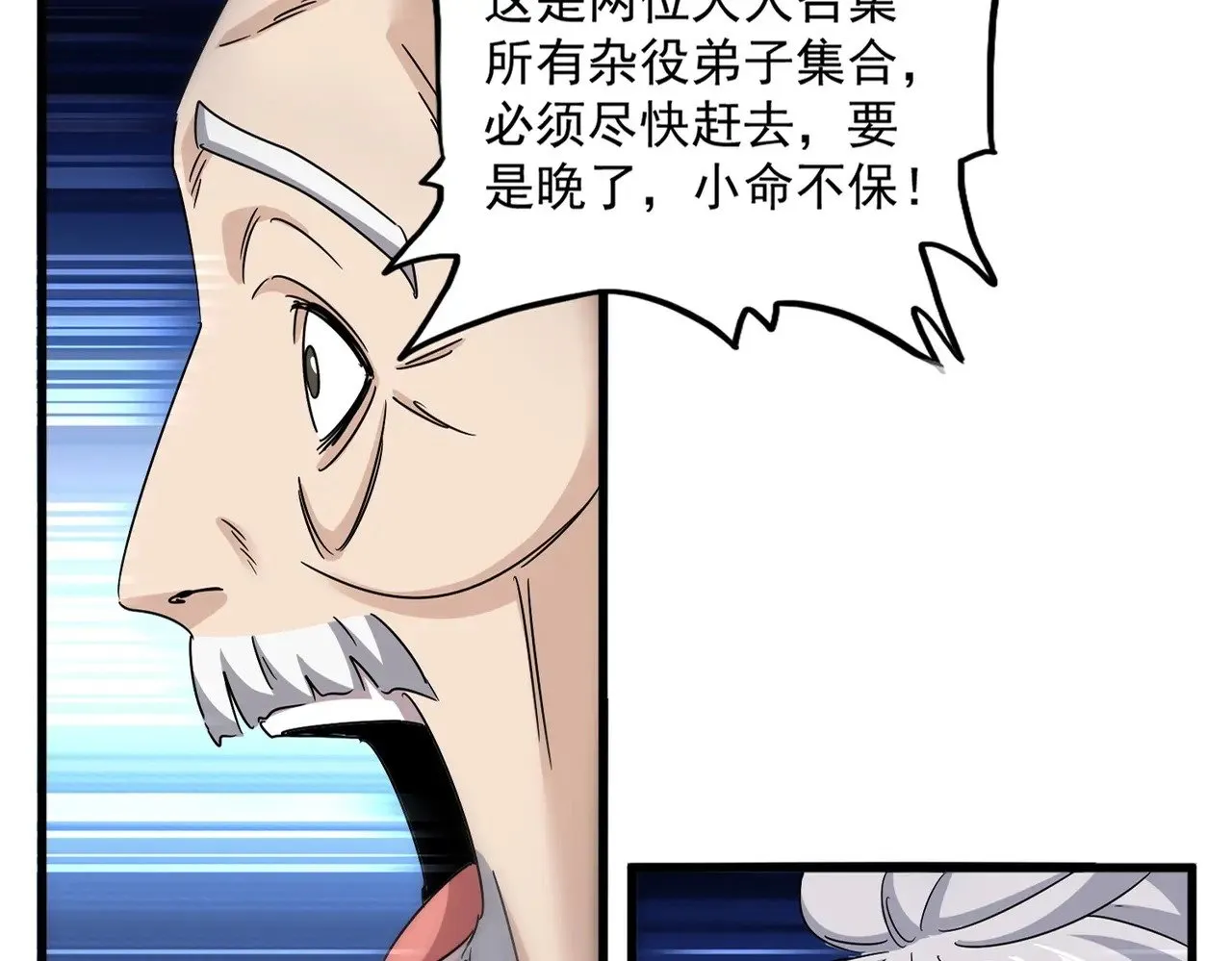 第556话 开打开打！24