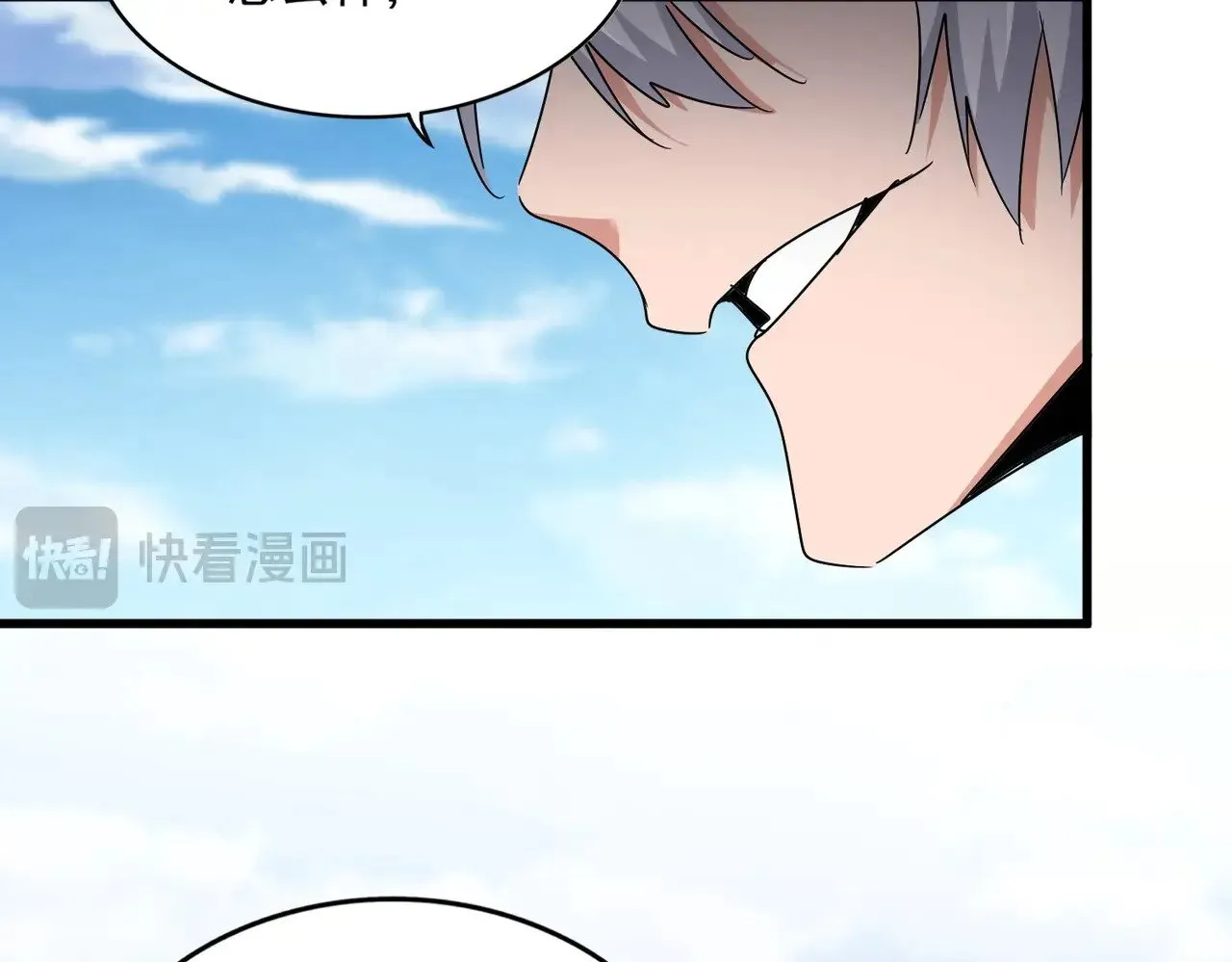 第564话 我看似摸鱼实则悟道21