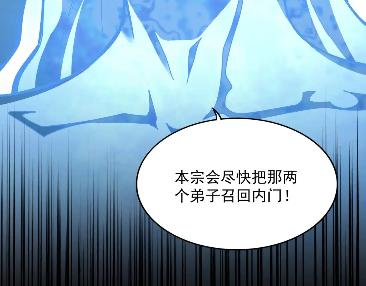 第578话 投石问路122