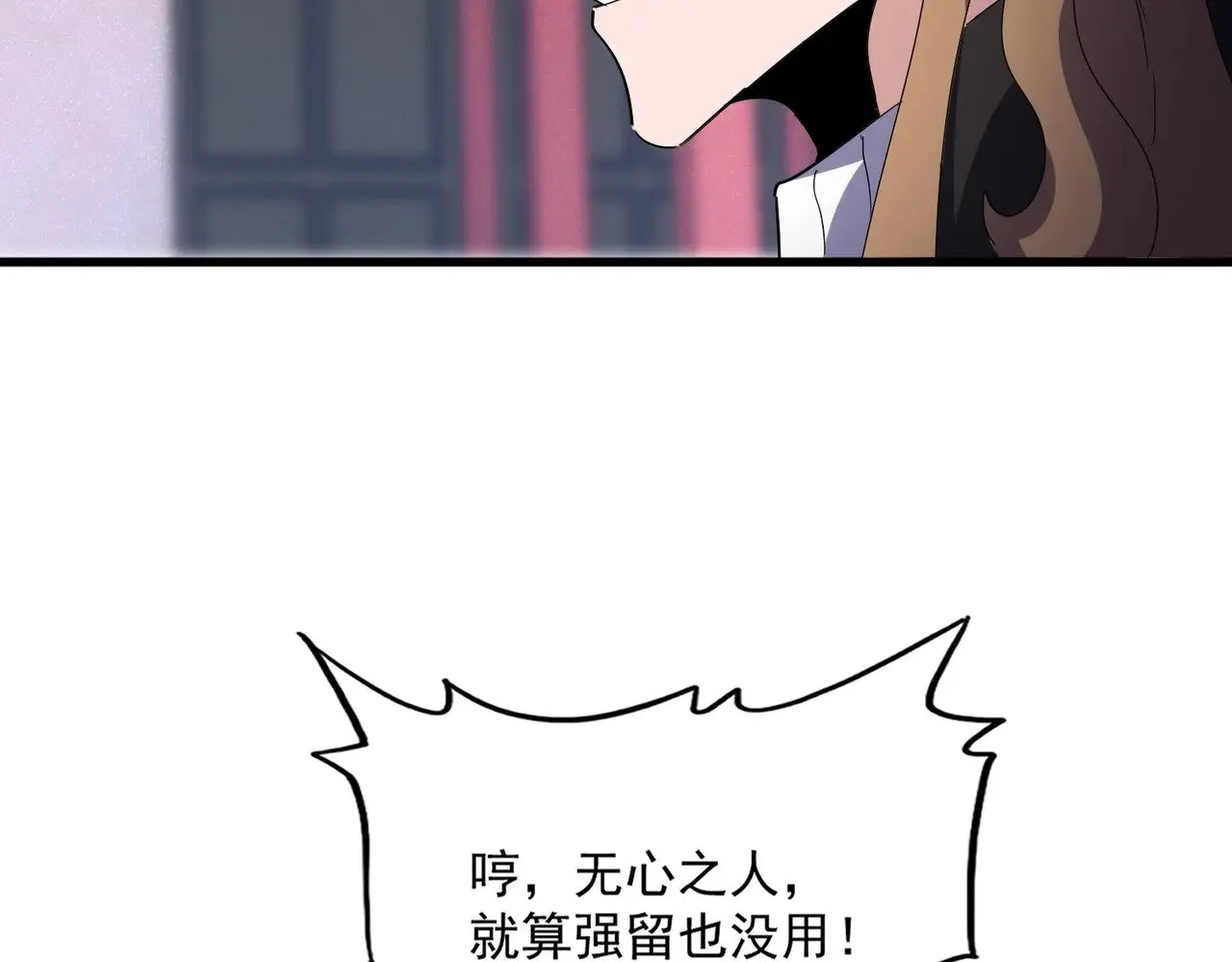 第587话 月儿想好了52