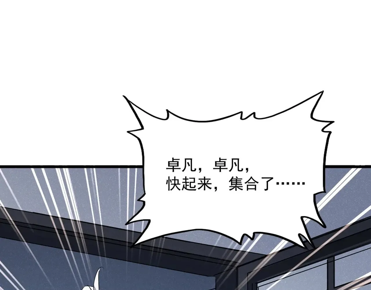 第556话 开打开打！17