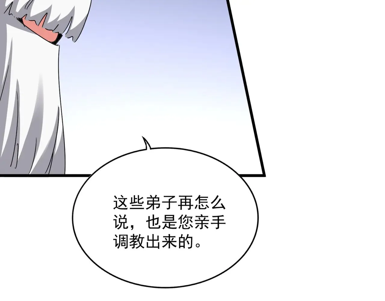 第588话 小卒子73
