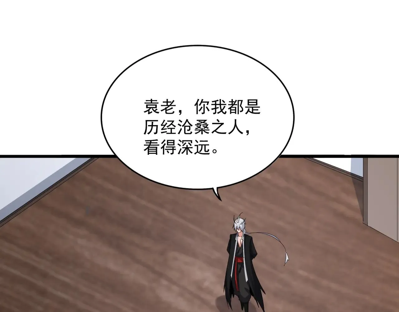 第588话 小卒子83