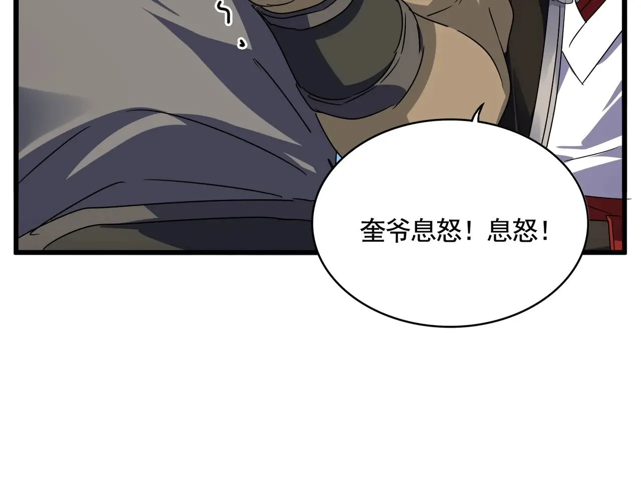 第563话54