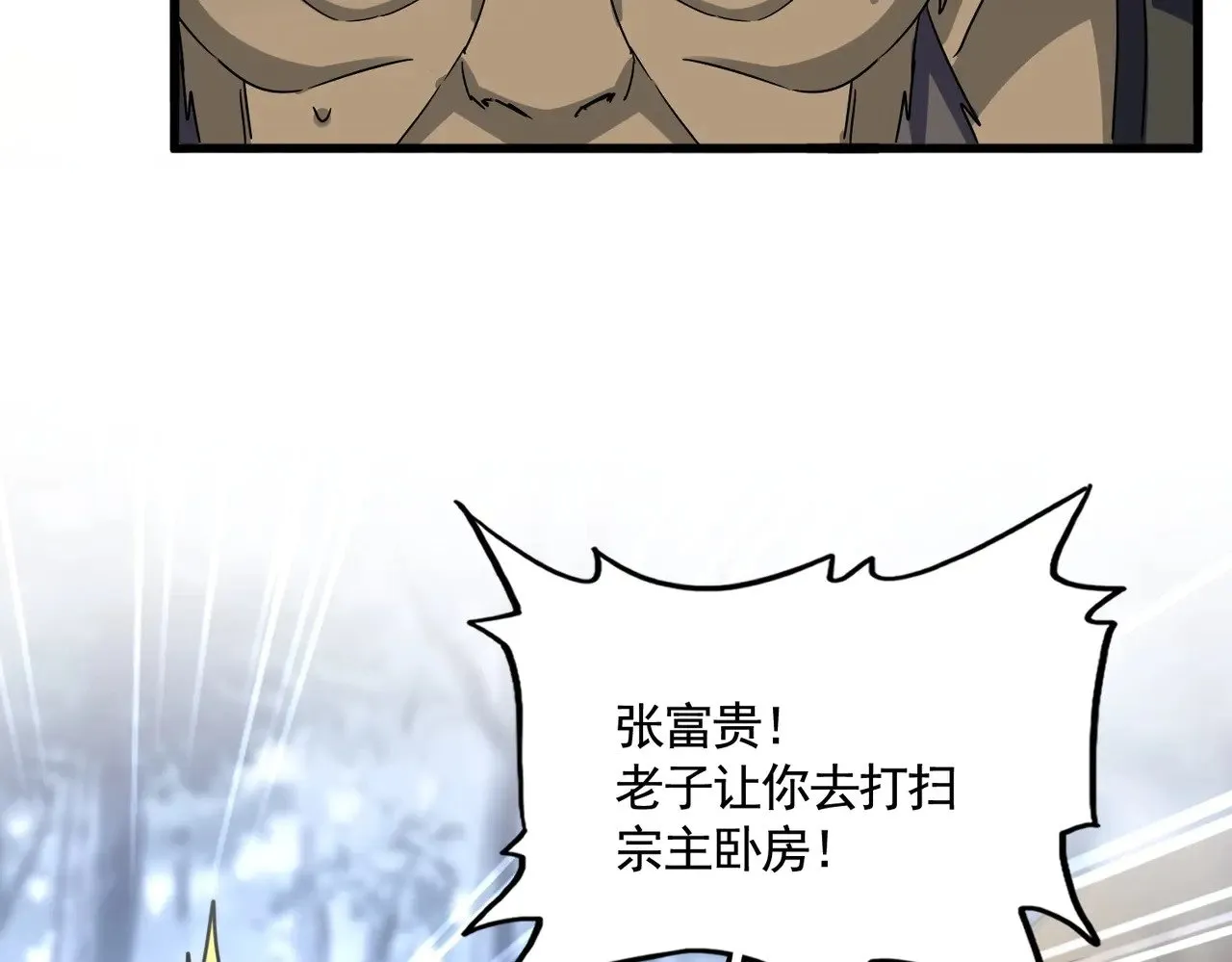 第562话71