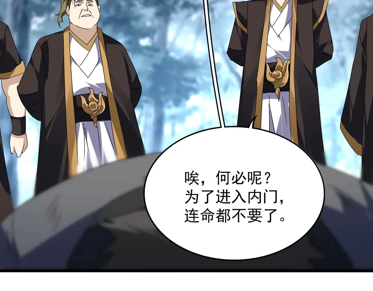 第566话 干嘛？49