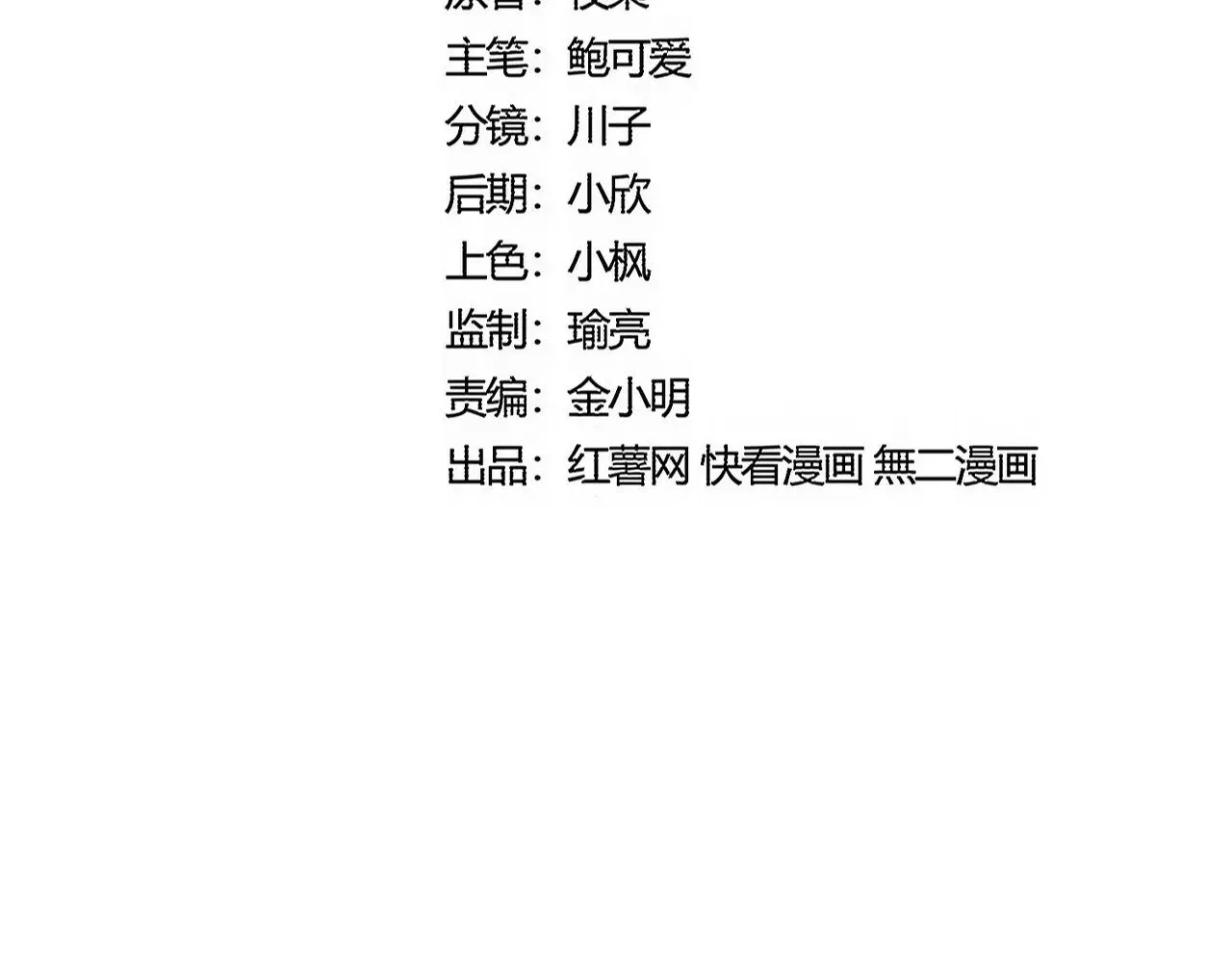 第556话 开打开打！5