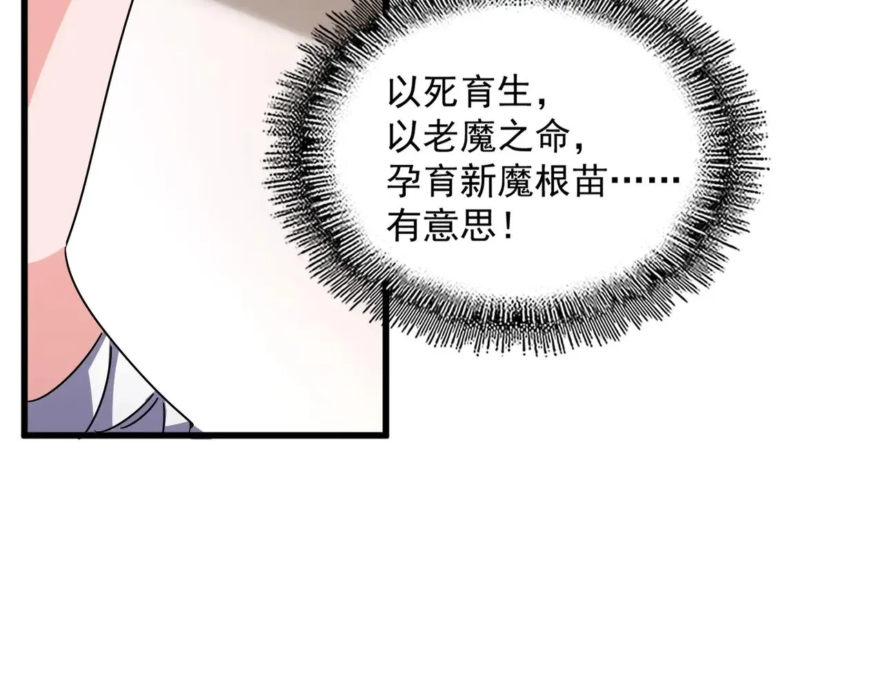 第572话 抽你！64