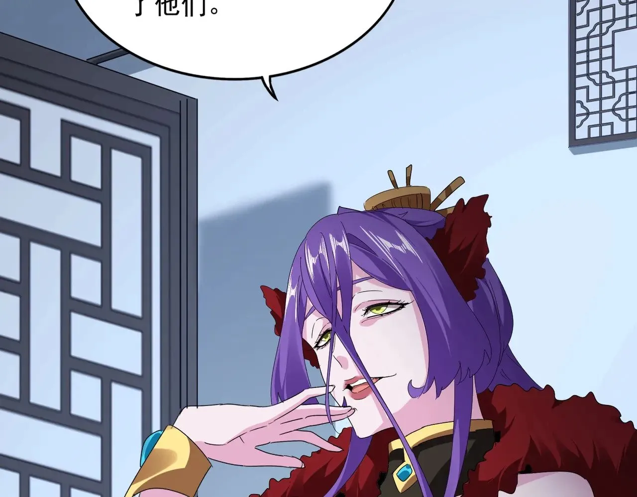 第569话 就这么点事！53