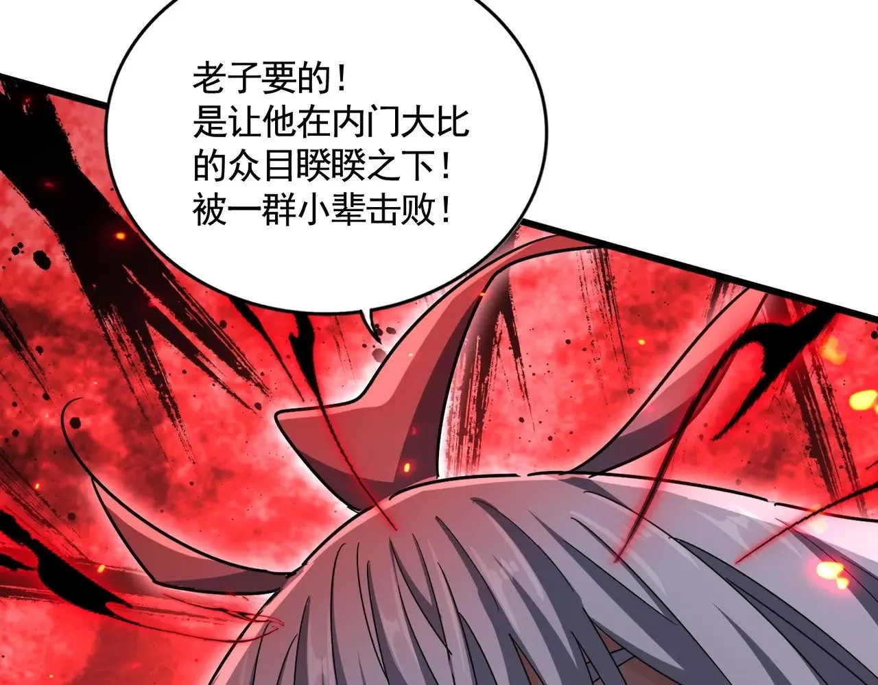 第576话 替我杀个人72