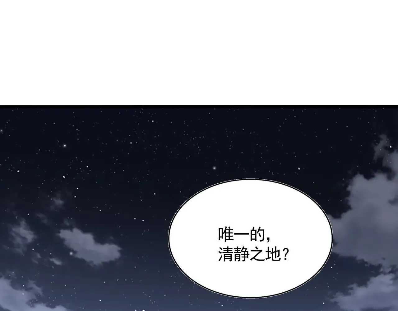 第560话 开门！打扫房间！9