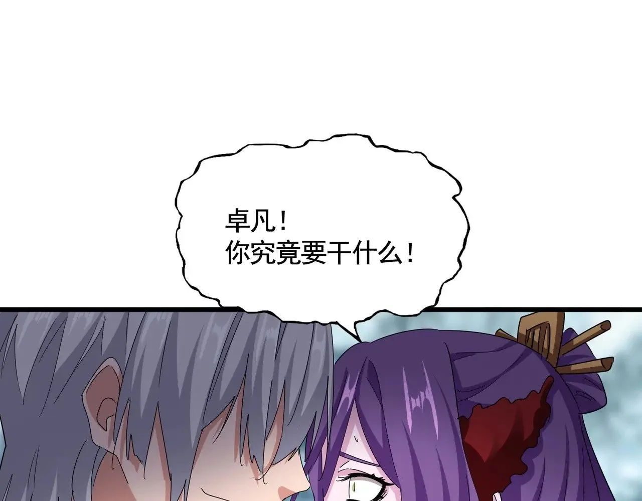 第575话 深情一吻54