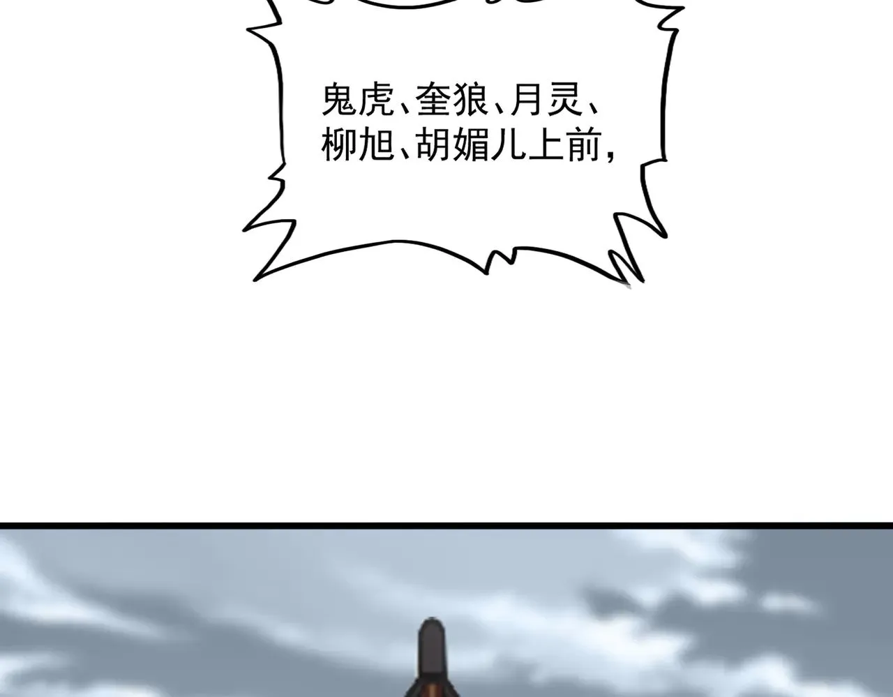 第582话 挑战的来了41