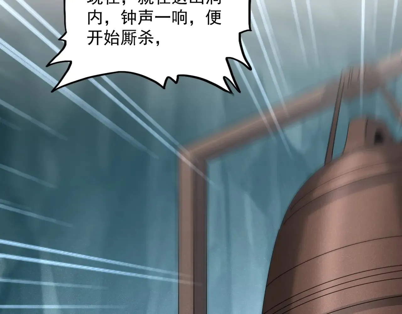 第556话 开打开打！98