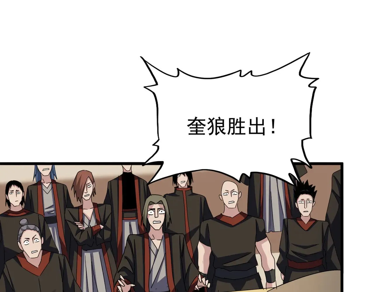 第581话 鬼虎16