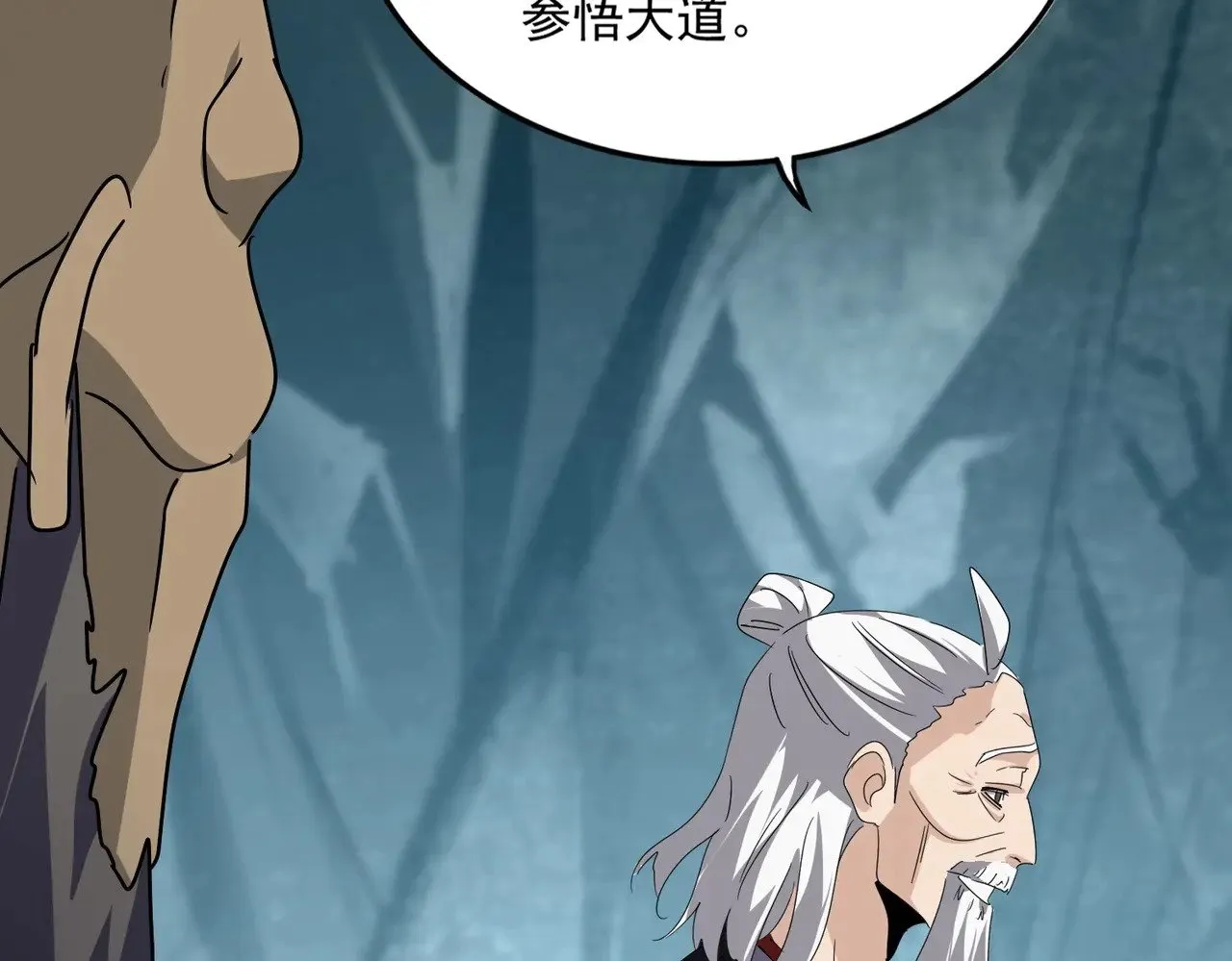 第557话 你又有感而发？63