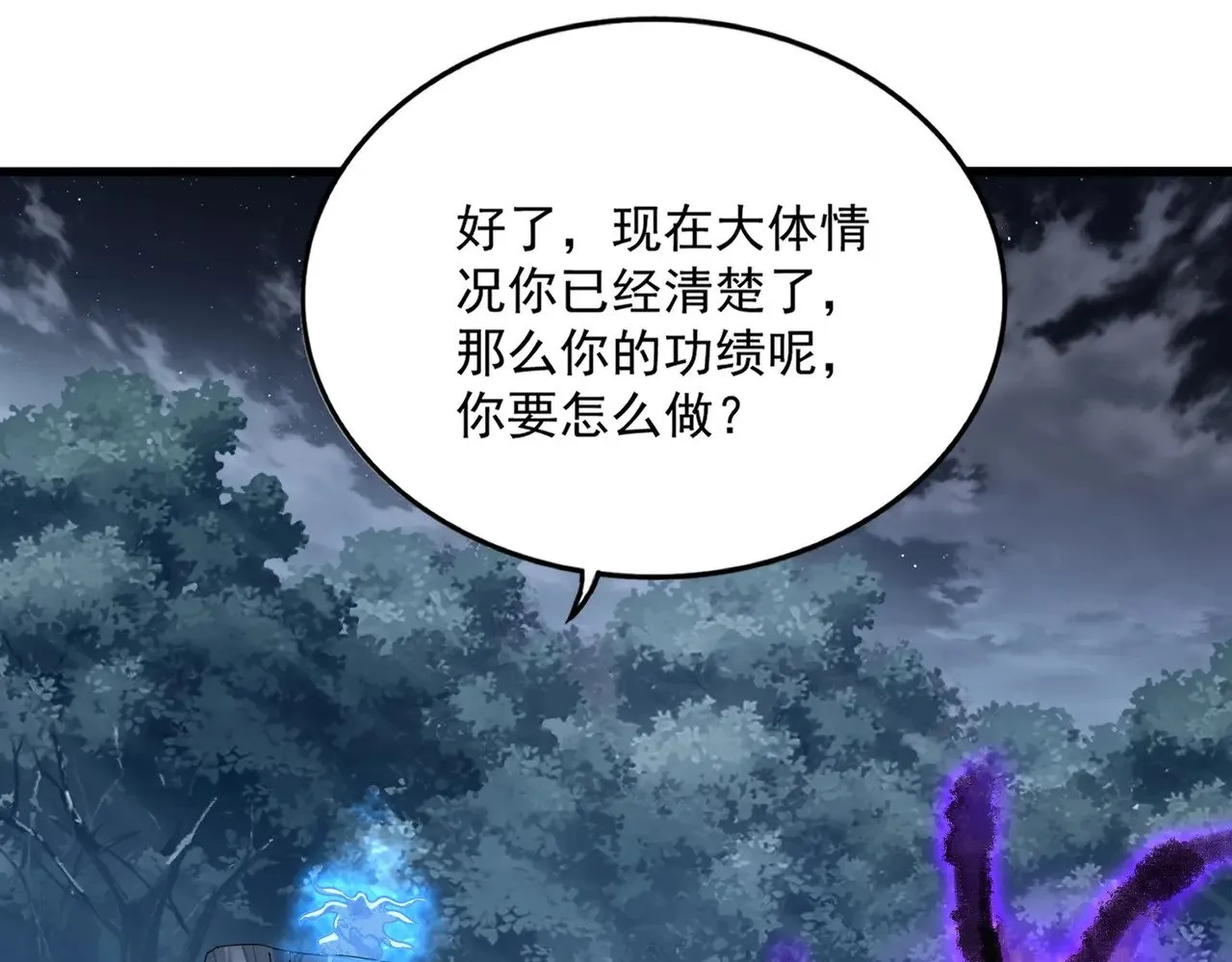 第578话 投石问路99