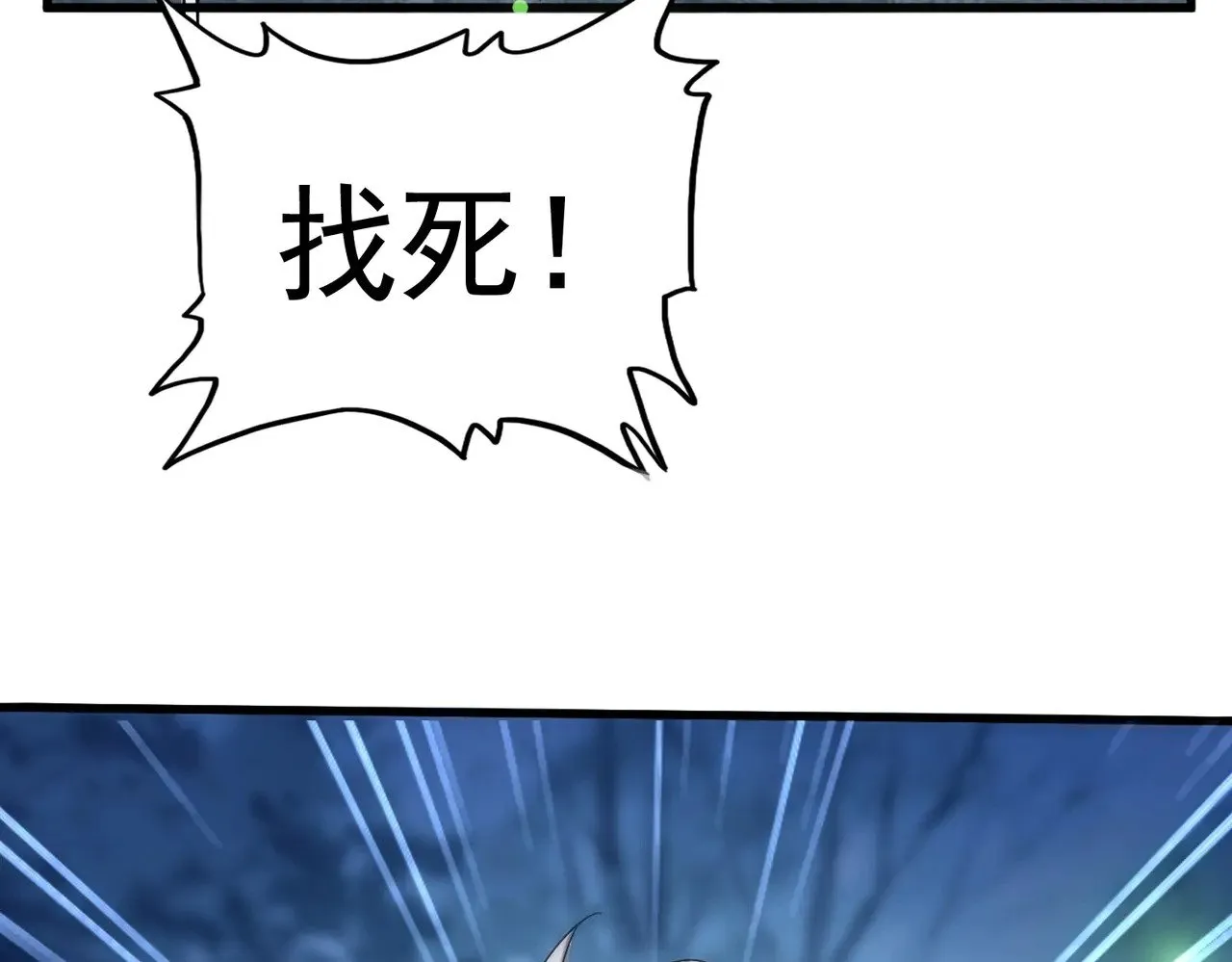 第559话 有一套32