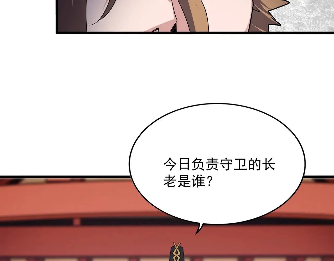 第583话 怪物30