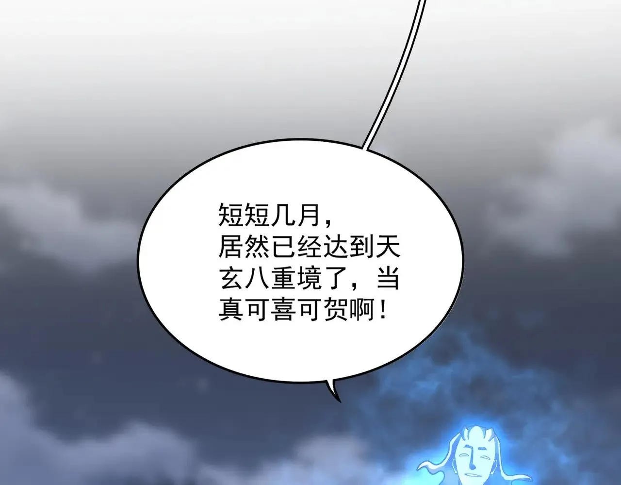 第578话 投石问路44