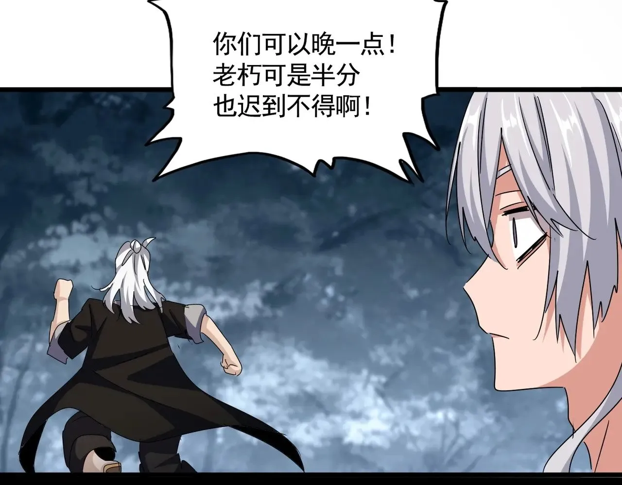 第556话 开打开打！37
