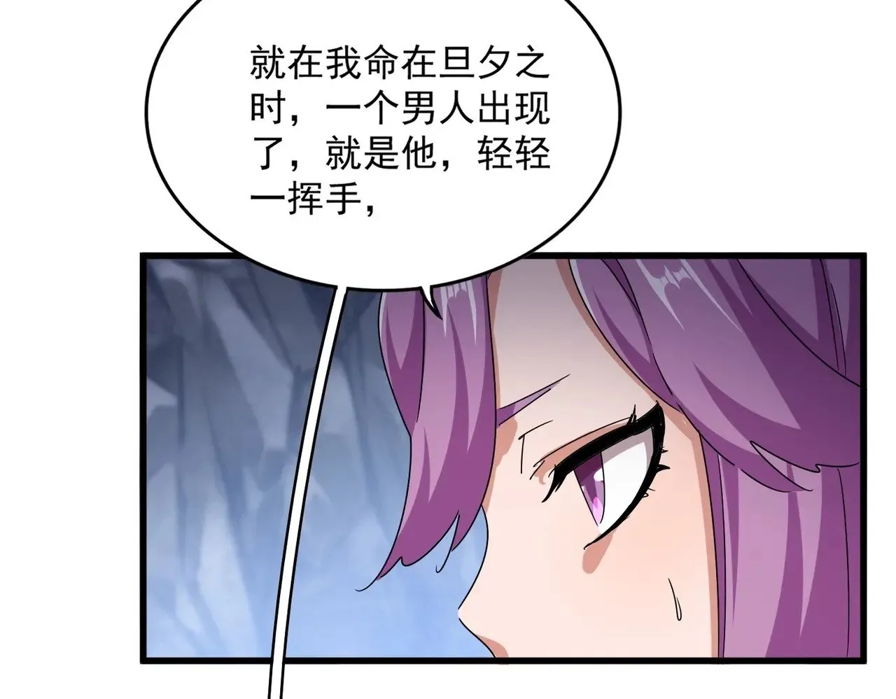 第555话 好一个绘声绘色！62