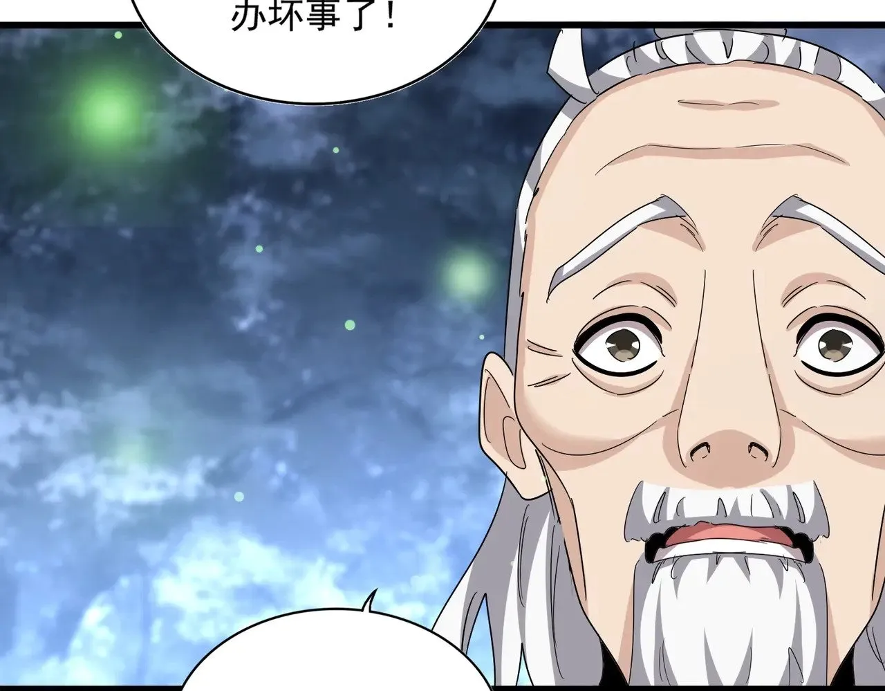 第559话 有一套102
