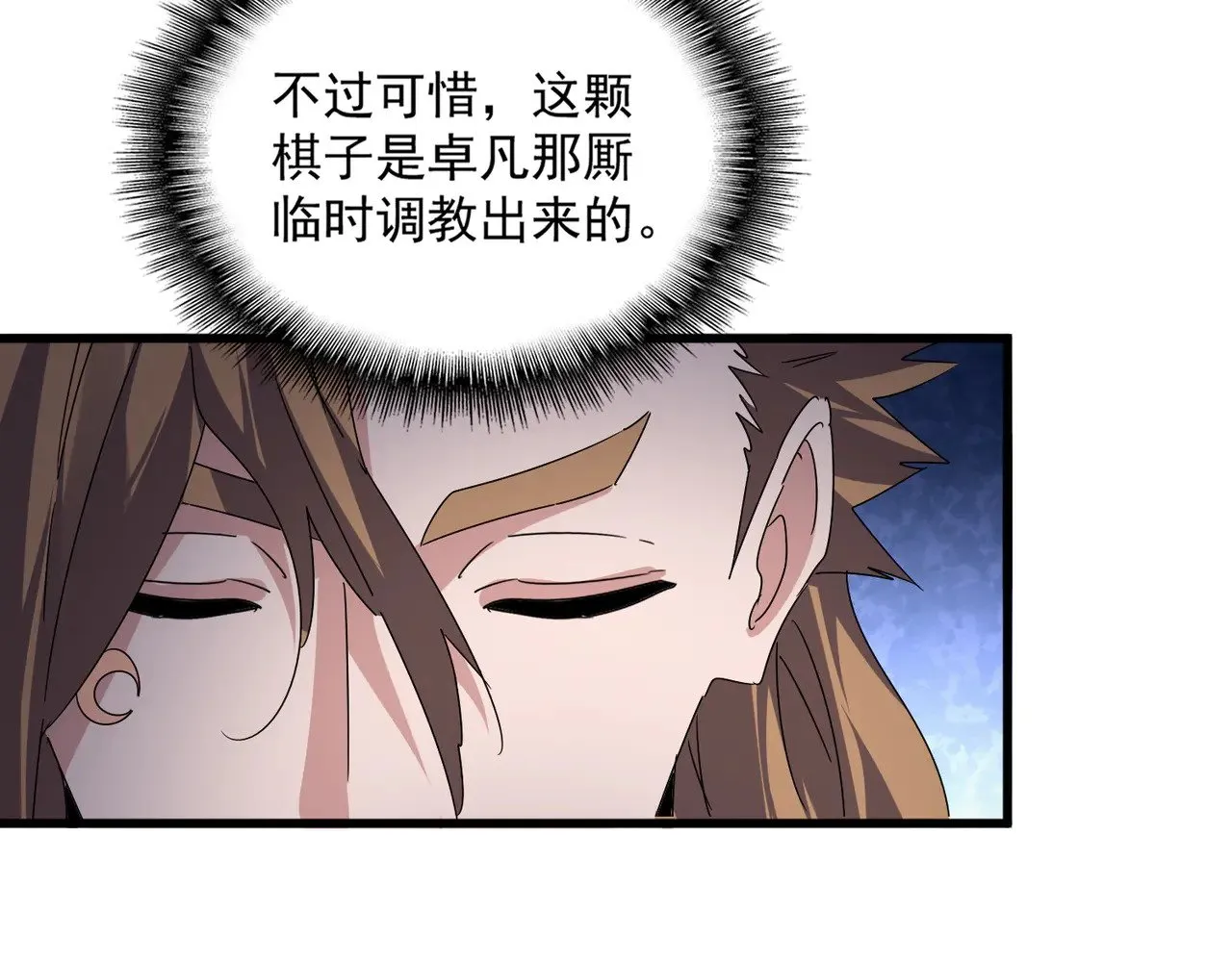 第586话 抢人84