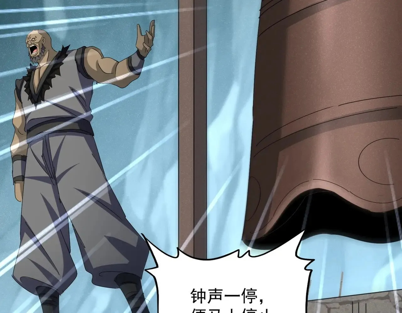 第556话 开打开打！99