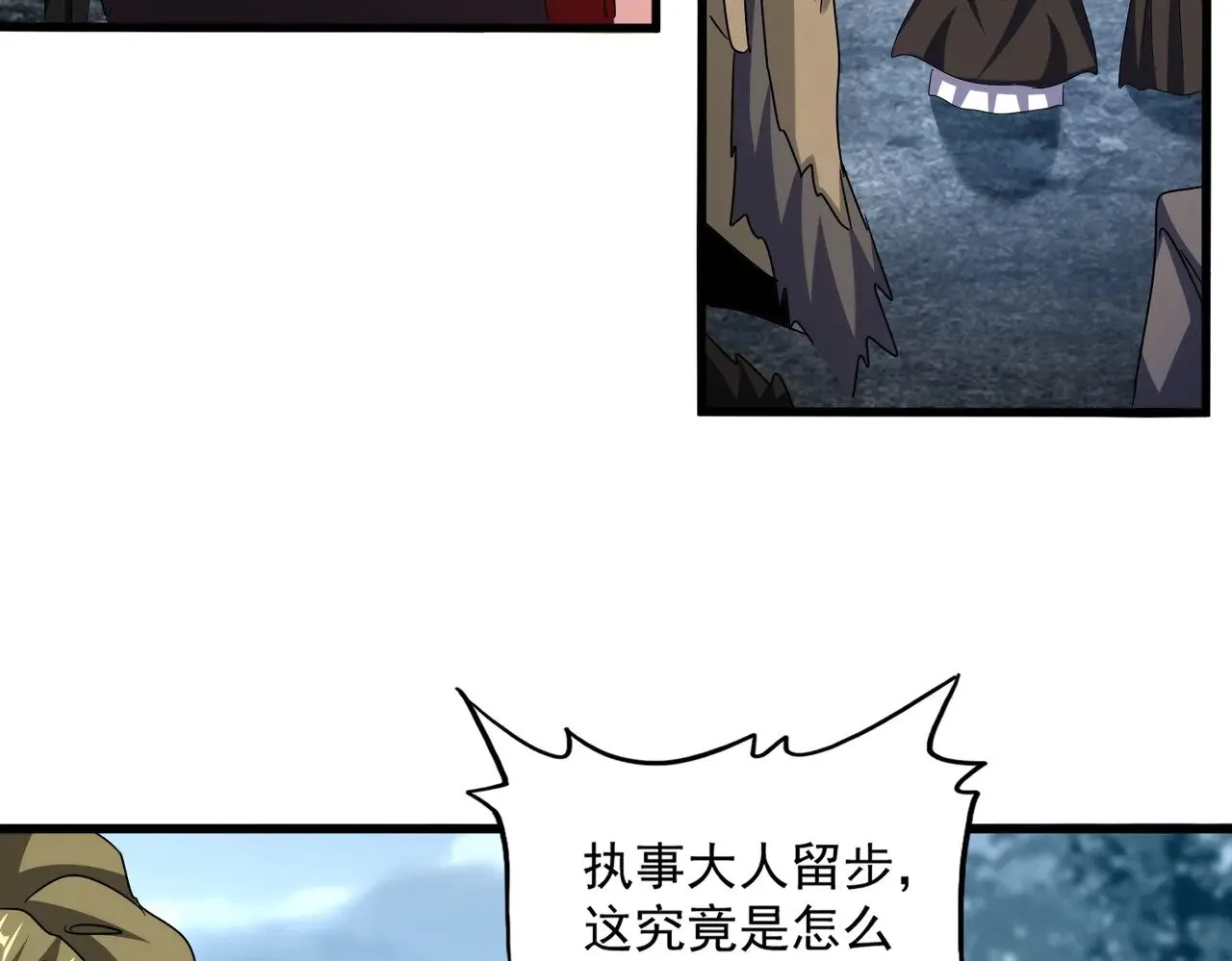 第565话 好话都白说了88