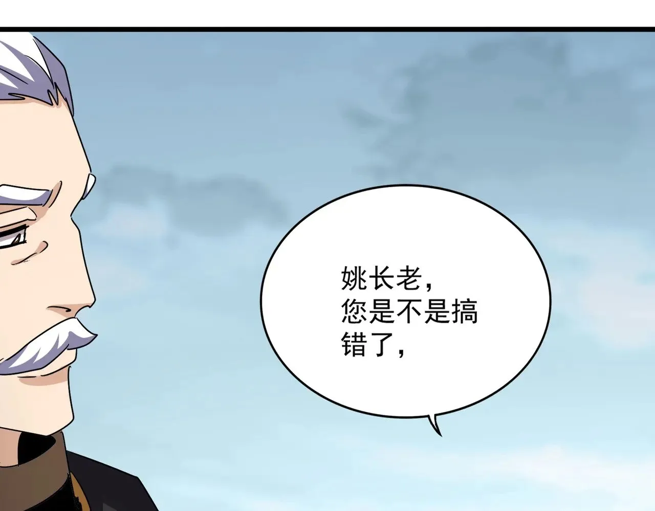 第552话 编号九五二七63