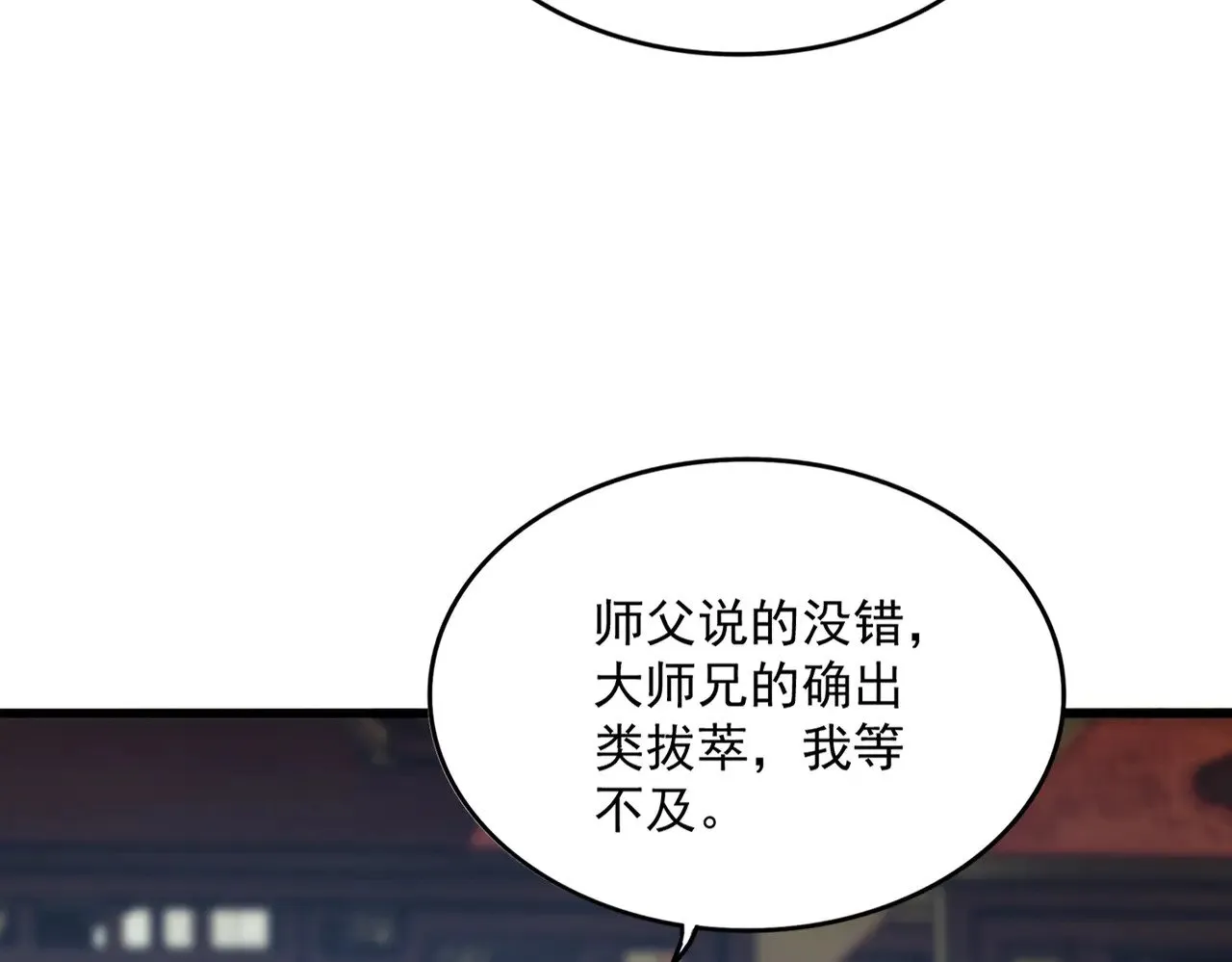 第579话 月黑风高杀卓凡27