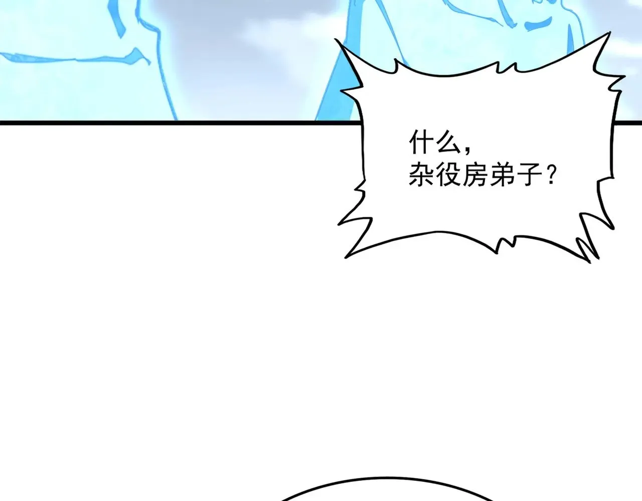 第583话 怪物104