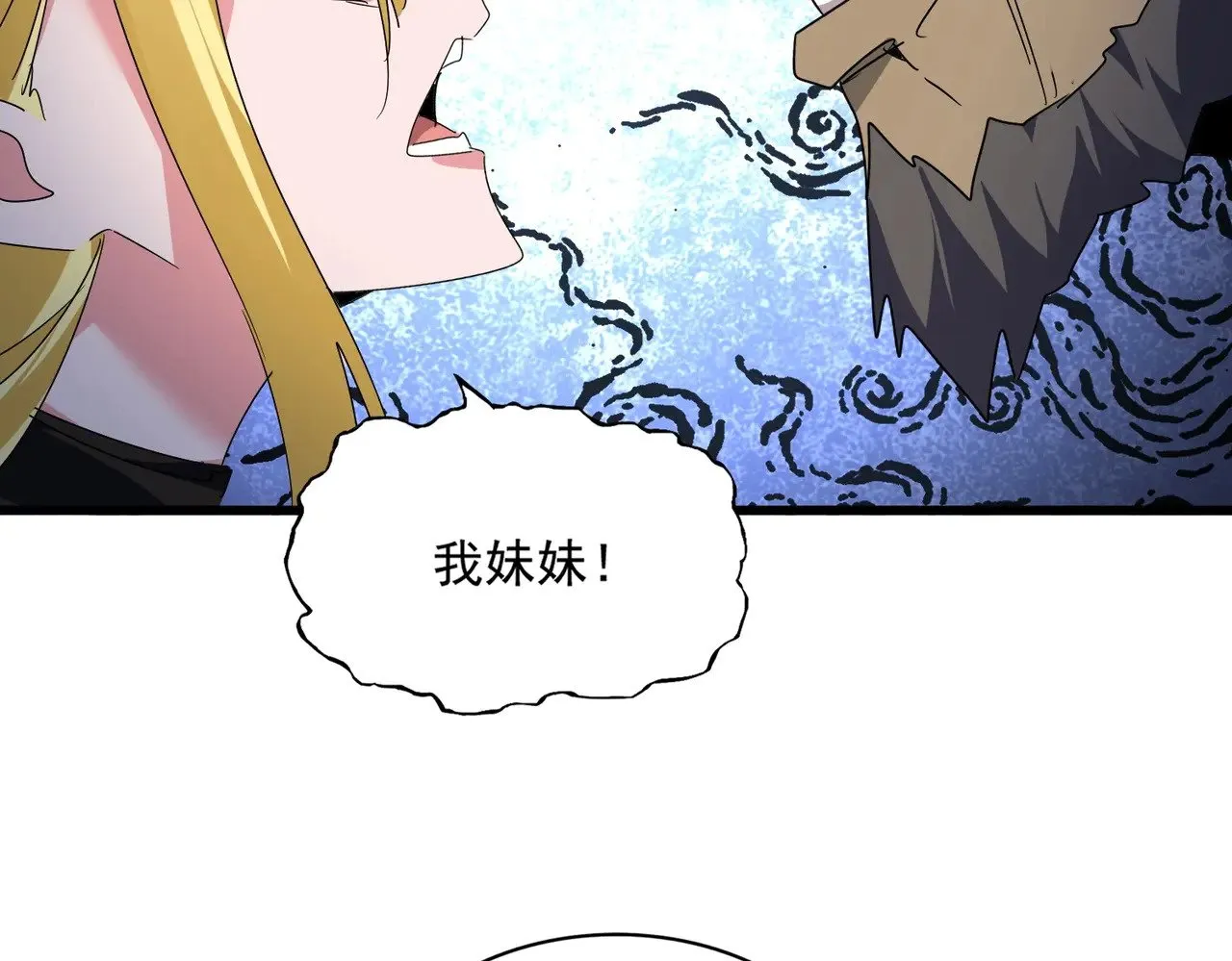 第563话77