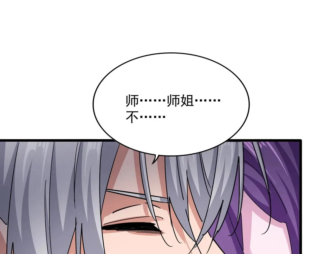 第575话 深情一吻33