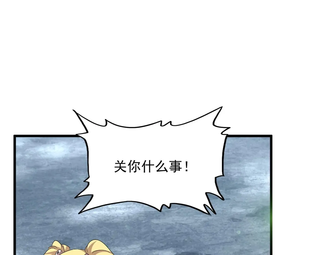 第559话 有一套43