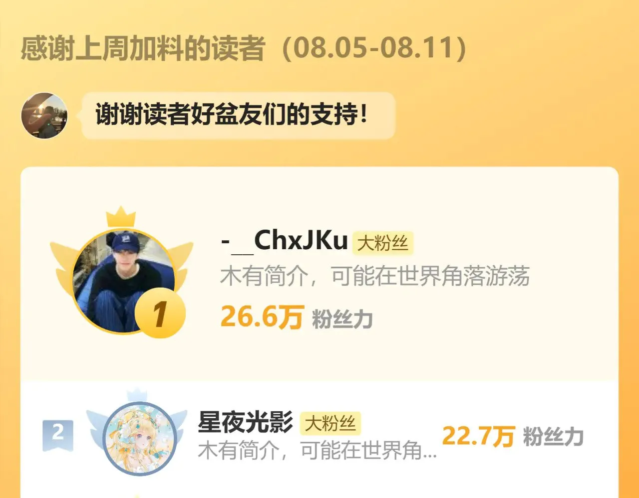第586话 抢人120