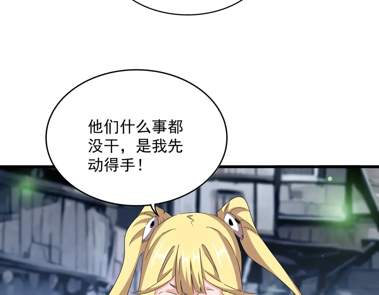 第559话 有一套74