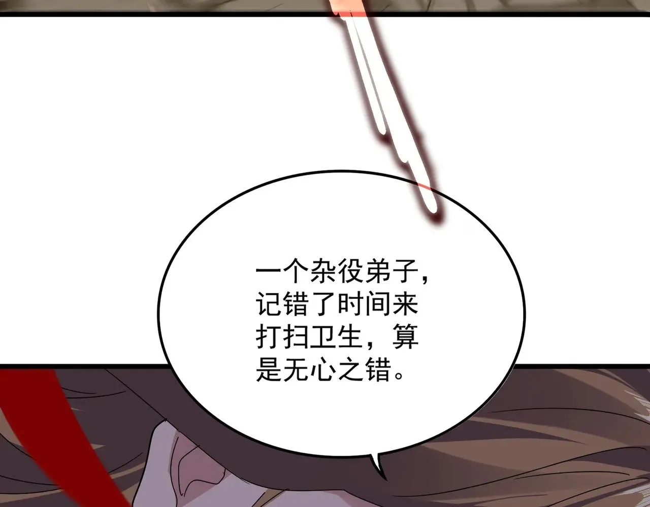 第583话 怪物37