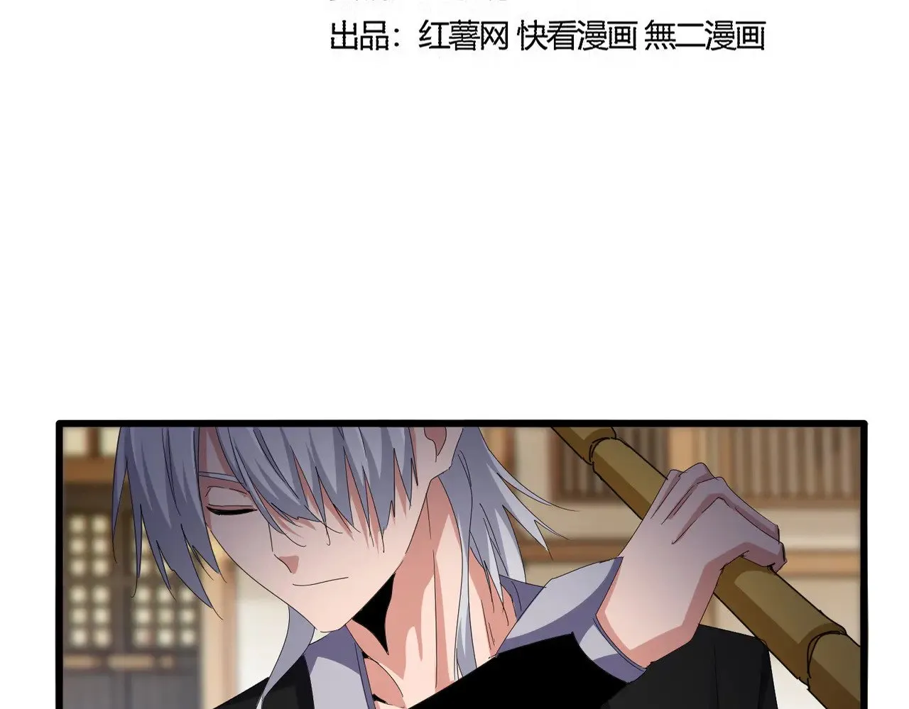 第584话 月儿13