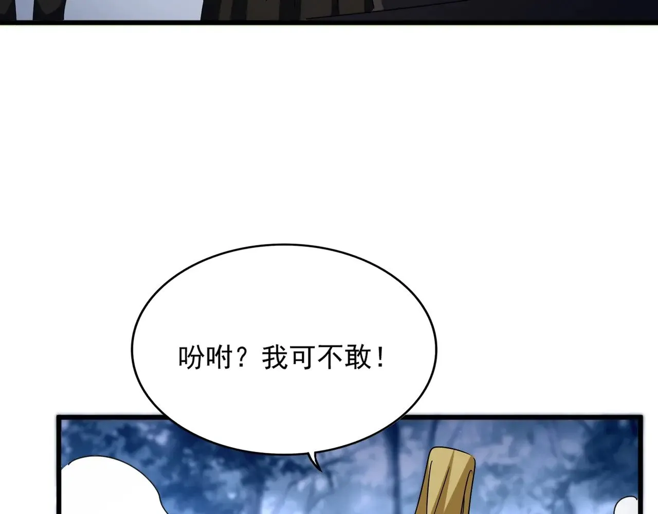 第562话40