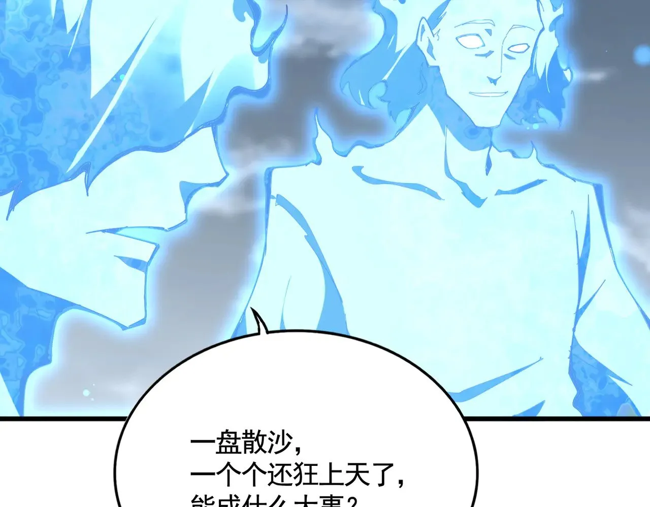 第580话 内门大比开始104