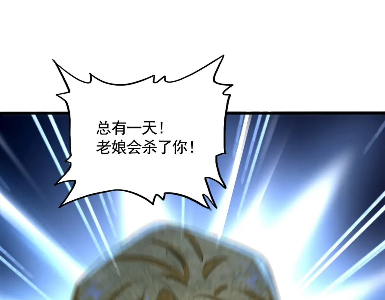 第568话 报告！发现坏女人！0