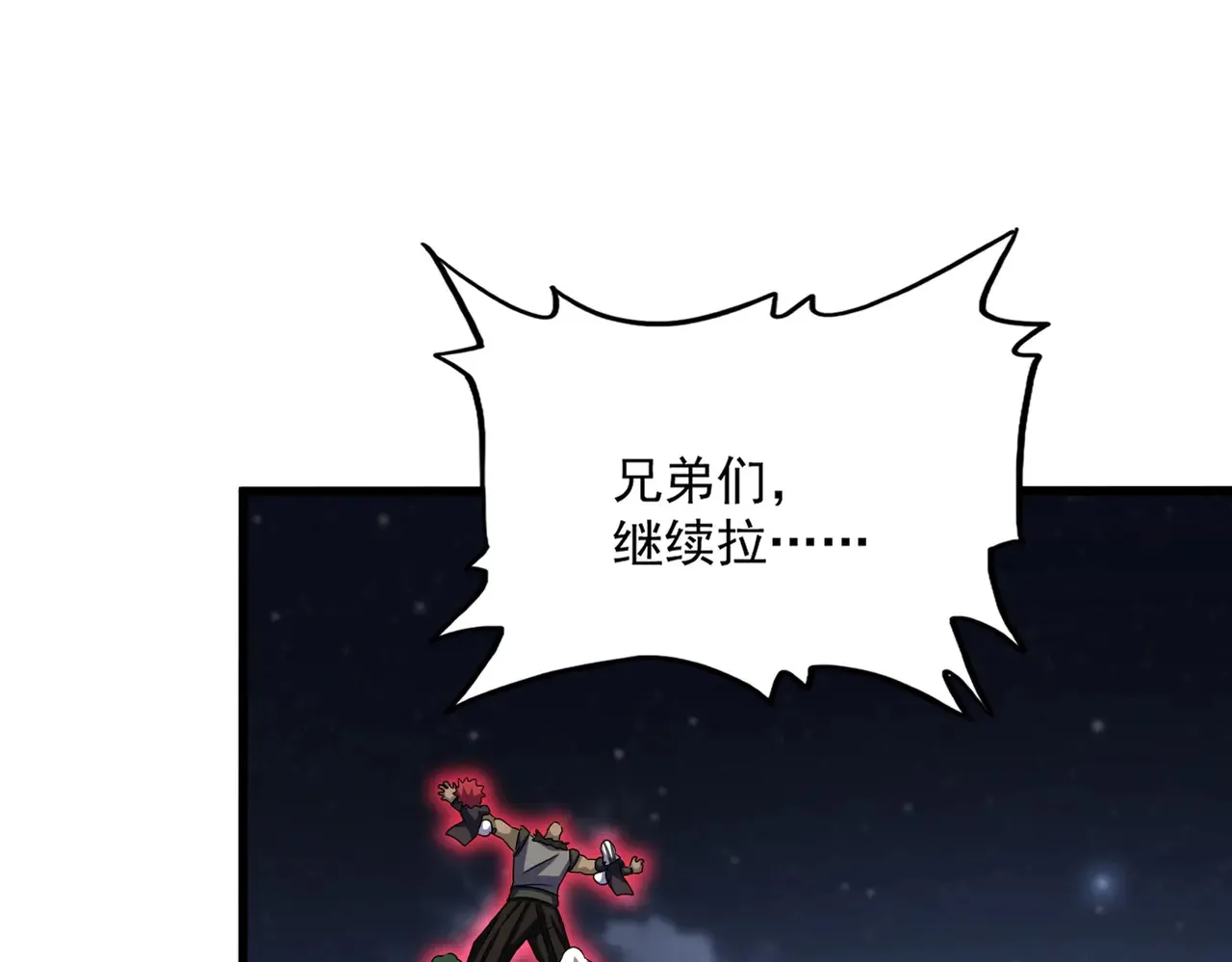 第570话 什么卓管家27